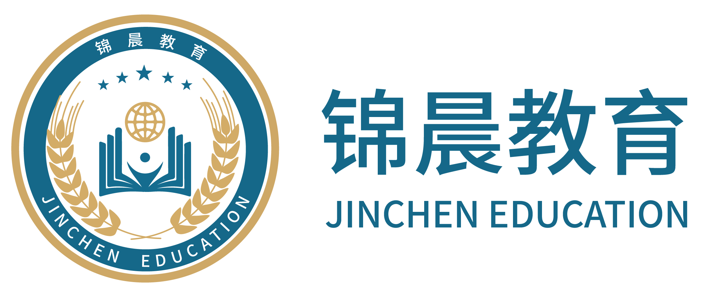 锦晨教育：常州工学院2026年五年一贯制“专转本”（师范类）招生简章